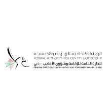 Partner logo 38